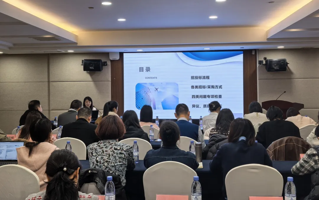 恒信咨詢陳莎莎為中國移動(dòng)帶來“政府采購流程及質(zhì)疑投訴”專題培訓(xùn)——助力采購管理提質(zhì)增效