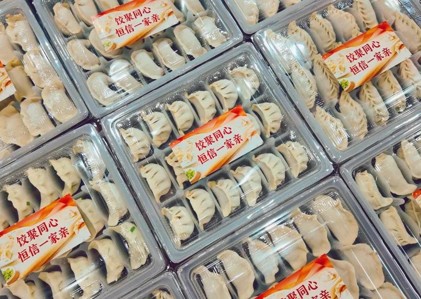 “餃聚同心，恒信一家親”冬至包餃子活動圓滿落幕