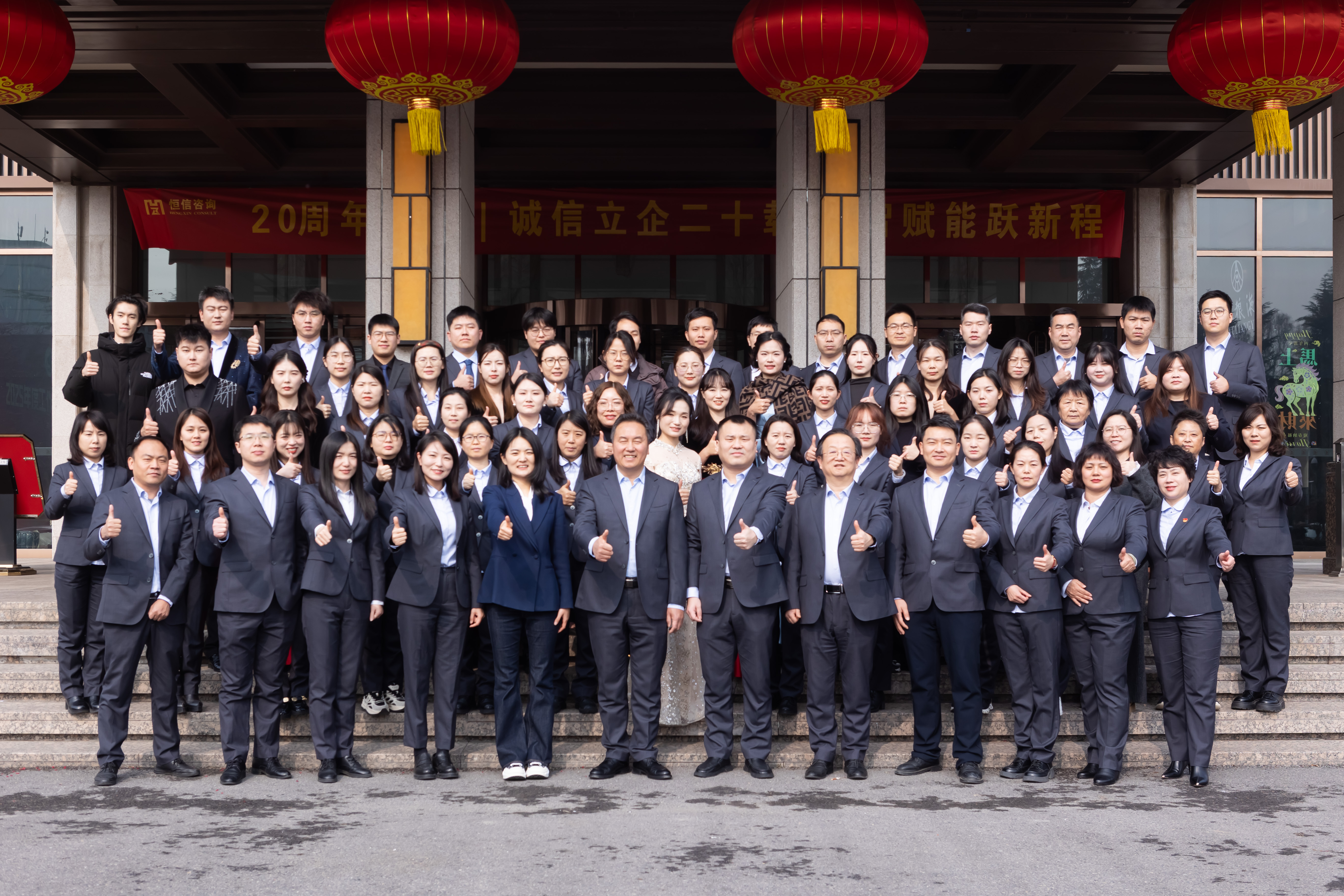 誠信立企二十載  數(shù)智賦能躍新程